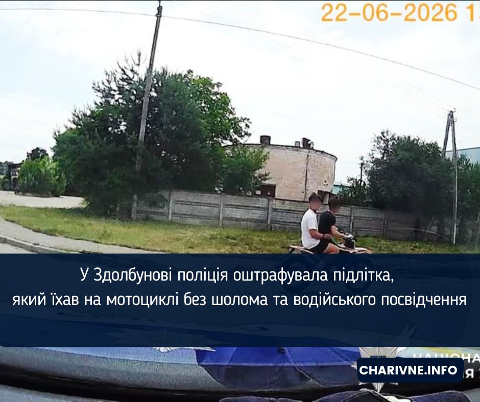 Фото ілюстративне